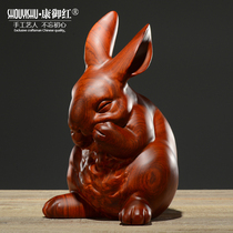 Flower pear wood carving rabbit ornaments mahogany solid wood carving twelve Zodiac meaning Fu Cai rabbit living room home decoration