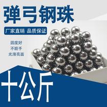 Steel ball 8 mm special price 10 kg 8mm steel ball 8 5mm9mm10mm rigid bead marbles steel ball