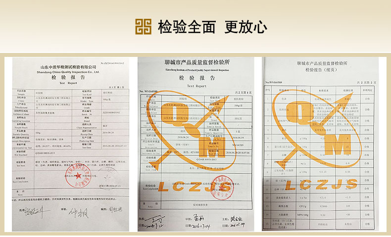 拍4件到手28.9！阿胶糕4盒