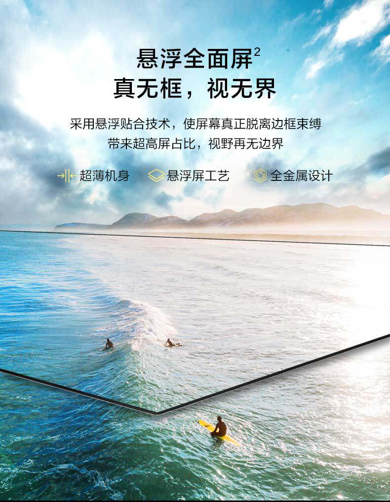 海信65e8d 65英寸4k智慧屏电视机智能网络平板液晶彩电社交电视