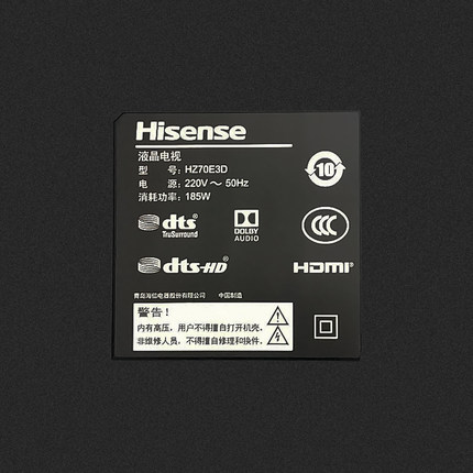 我已经入手海信 HZ70E3D怎么样？体验过才知真值这个价