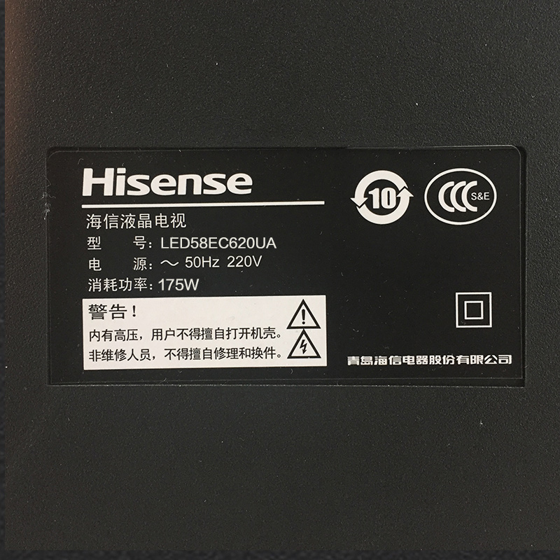 Hisense/海信 LED58EC620UA 5814核4K超清智能平板液晶电视机55产品展示图3