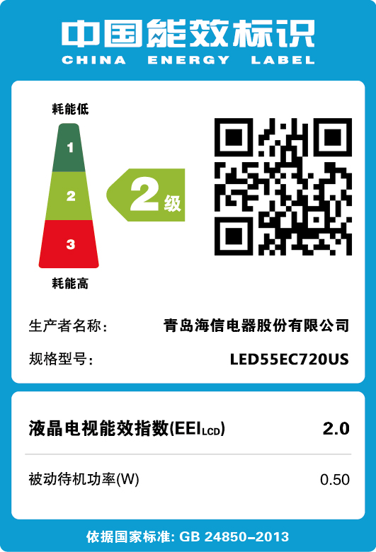 Hisense/海信 LED55EC720US 55汲薄4K智能液晶电视机平板50HDR产品展示图2