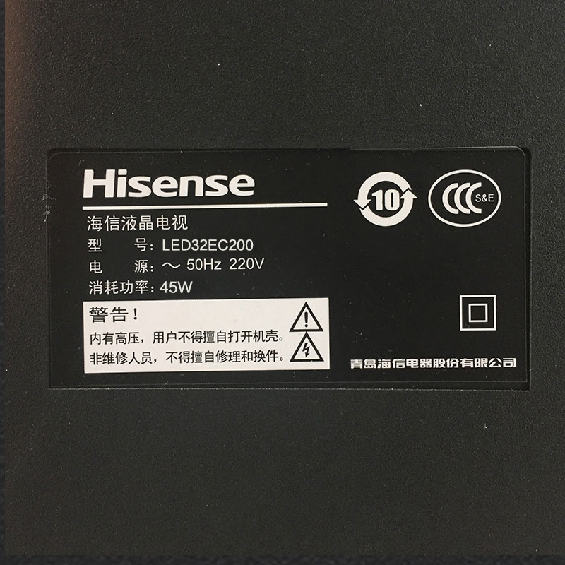 Hisense/海信 LED32EC200  32祭豆飧咔迤桨逡壕У缡踊彩电产品展示图2