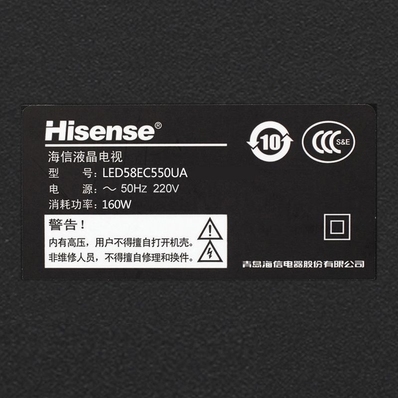 Hisense/海信 LED58EC550UA 58冀鹗4K 14核智能平板液晶电视机产品展示图1