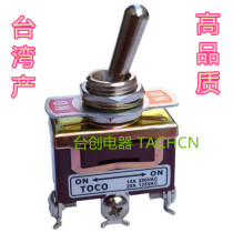 Taiwan imported 1121 button switch 3 feet 2 gears TC-100220A125V15A250VAC twist switch