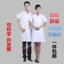 Summer thin short-sleeved doctors clothes Long white coat mens experimental clothes Womens half-sleeved doctors clothes