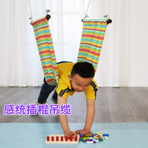 Childrens sensory integration vestibular toys Teaching aids Household holding tube A-frame Kindergarten balance training equipment Stick hanging cable