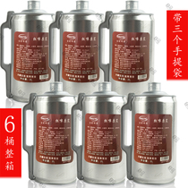 Qingdao Jinte puree red beer 2L6 barrels red yeast rice brewing malt 12 alcohol 5 with tote bag