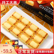 3 Boxed Japanese Imported Morinaga BAKE Baked Half-cooked Cheese Small Square Chocolate Net Red Snacks Birthday Gift