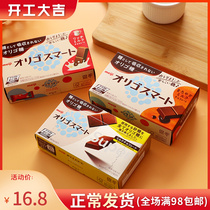 Japan Imports meiji Meiji Mellow Milk Flavor Dark Chocolate Gift Box Net Red Snacks Snacks Leisure Food