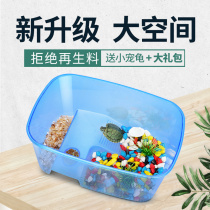 Turtle tank with drying table Brazilian turtle large small fish tank Villa household plastic turtle special tank landscaping turtle basin