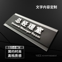 Three-dimensional word house number custom acrylic department card Office general manager creative logo card Company department sign