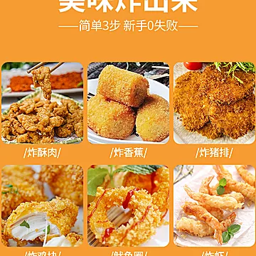 小酥肉裹粉油炸专用粉100g*5[5元优惠券]-寻折猪