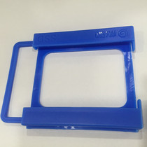 SSD solid hard disk rack 2 5 inch to 3 5 inch desktop notebook plastic bracket bracket adapter frame