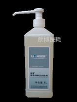 Lonzo medical multienzyme low bubble cleaning agent 1L Supply chamber cleaning liquid detergent stainless steel cleaning detergent