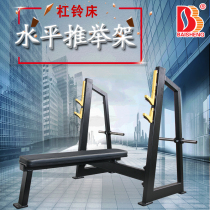 Xili safety weightlifting bed Bench press bench press bed Barbell bed weightlifting frame Barbell bench press frame Commercial fitness equipment
