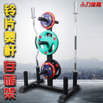 Gym Commercial private teaching professional barbell piece display rack Display rack Barbell piece rack Gym barbell rod rack