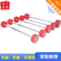 Commercial straight handle crank fixed barbell Small barbell Rubber barbell Gym USA team PU barbell Jump exercise barbell