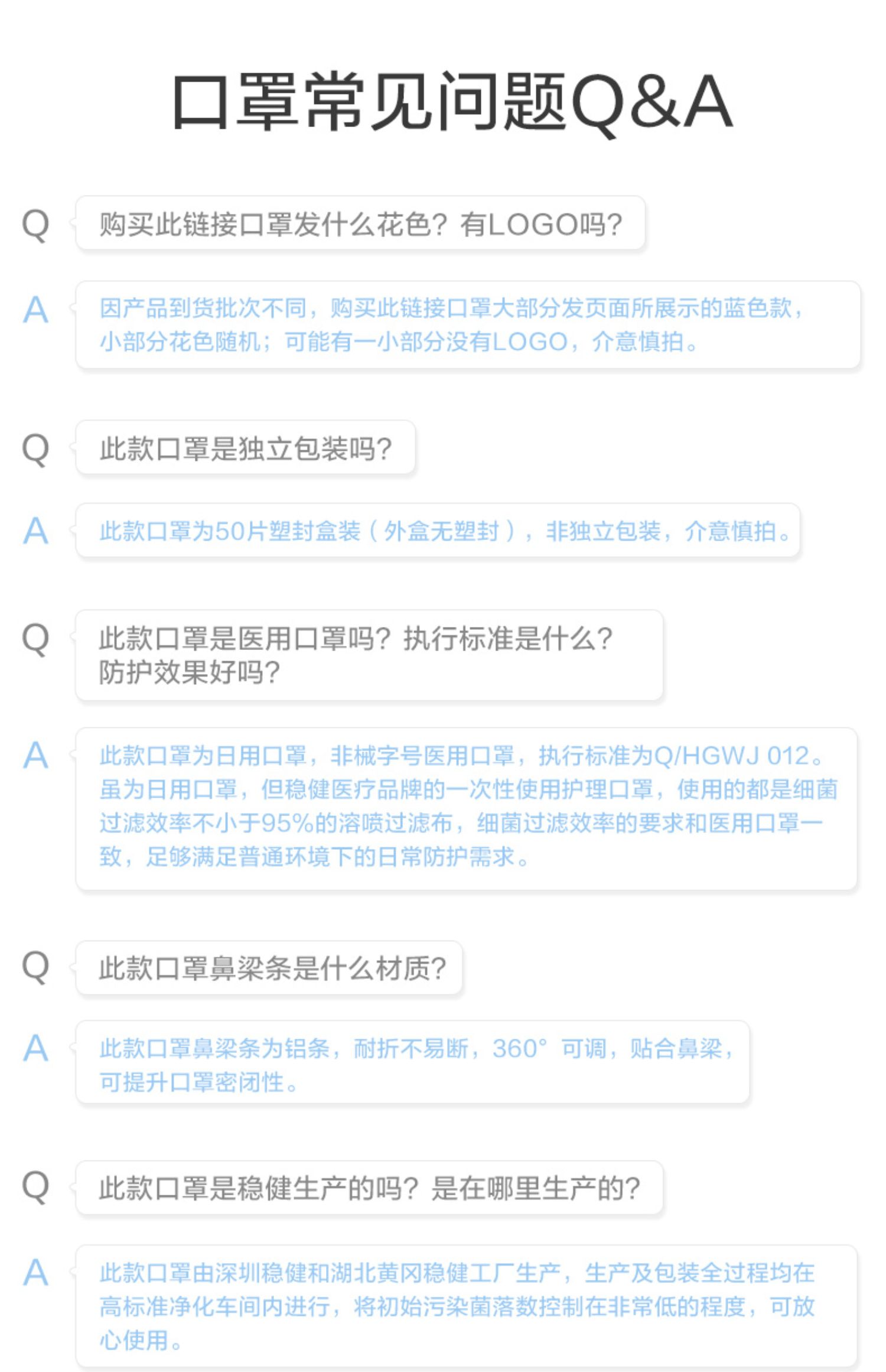 【现货速发】稳健全棉时代一次口罩100片