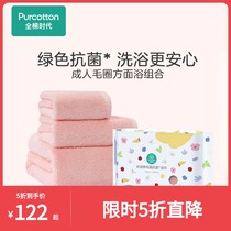 Cotton era adult terry face towel Pure cotton face towel Soft water absorption does not lose hair Men and women face towel bath towel