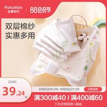Cotton era baby baby saliva towel Cotton childrens face towel handkerchief Gauze handkerchief