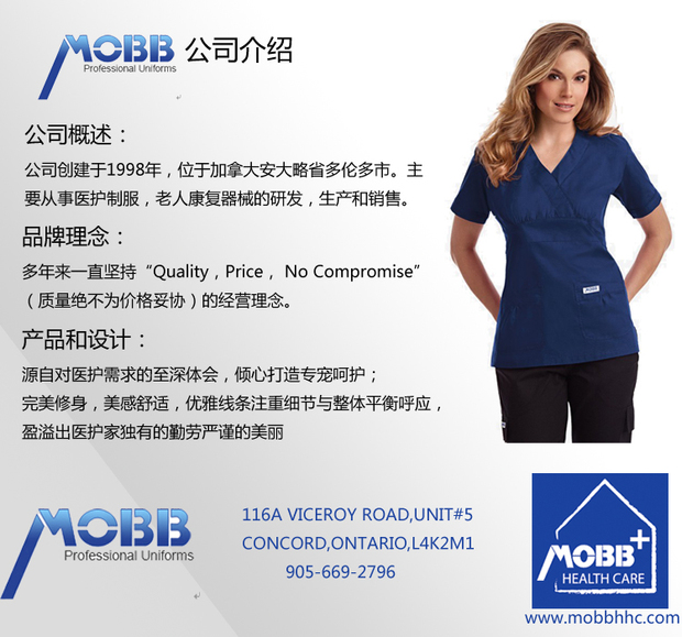 mobb欧美流行医护制服手术服洗手衣分体套装美容院牙科制服护工服