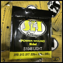 US SIT S1046 10-46 round roll Nickel-plated steel electric guitar strings