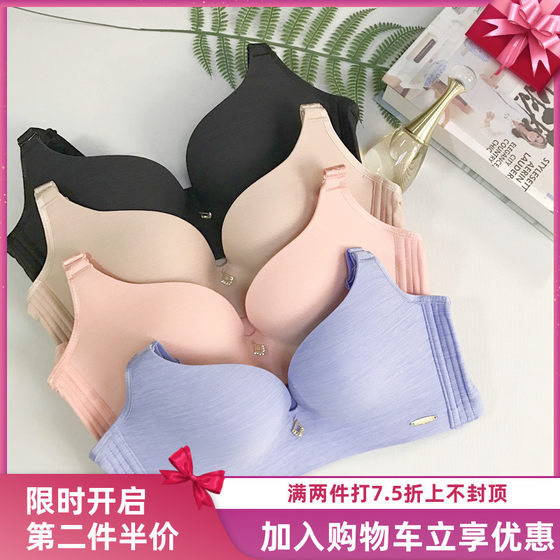 New sexy style is breathable and comfortable, and has no steel rings to adjust the underwear, one-piece sports and beautiful bra
New sexy style is breathable and comfortable, and has no steel rings to adjust the underwear, one-piece sports and beautiful bra