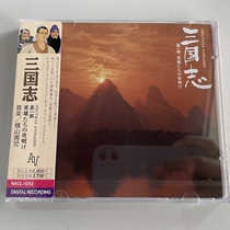 The Dawn Yokoyama of the Three Kingsics Heroes and the Soundtrack Big Disc to Spot the Spot