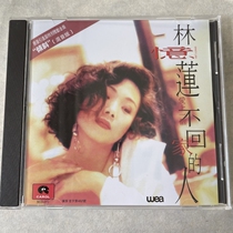 Lin recalls falling in love with someone who doesnt come home and sings tilt you give me love isnt love.