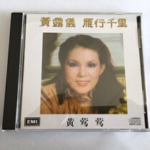 The Orioles of the Yellow Orioles are thousands of miles and Tan Jian Changchang has a high winning beauty and Xu Xiaofeng in the same period