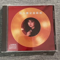 A selection of three salty egg yolks by Xu Xiaofeng Jinqu