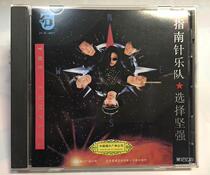 Compass band chose to be strong Luo Qi I dont have a distance Mr Nanguo singing in Guangzhou high-quality spot