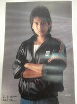 Qi Qin Unlimited Poster No 3