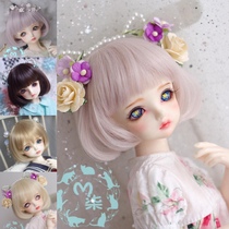 BJD baby wig 6 points 4 points Giant Baby 3 points female high temperature silk mixed color silver pink banghai mushroom small pear flower roll