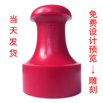 Changfang Seal Name Chapter Address Chapter Business Card Telephone Chapter Quick Design Customized Various Format Size