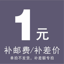 bu you fei to fill the post of private link you fei cha jia to fill the post of mugs up how much shoot a few