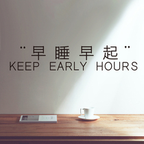 Go to bed Early Get up Creative ins Bedroom stickers Room layout Dormitory decorations Bedroom transformation Rental house artifact