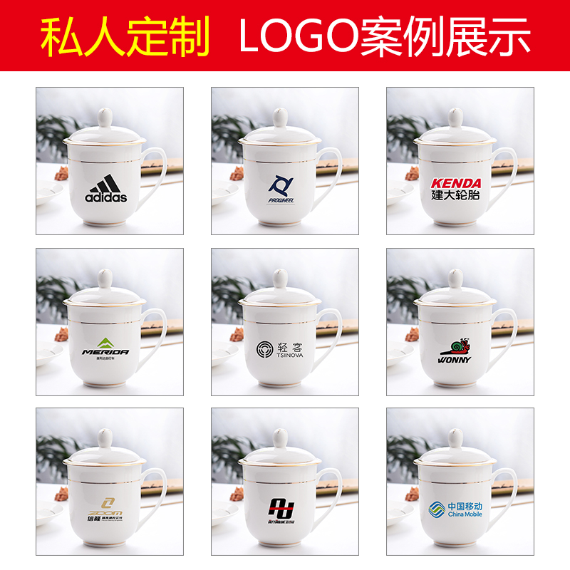 Jingdezhen ceramic cups with cover cup LOGO custom glass office meeting 10 suit ipads porcelain cup