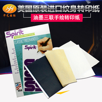 Tattoo transfer paper US imported ink three-in-one to draw 10 clear lines Reuse tattoo equipment