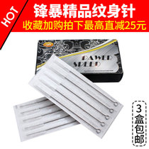Strikeforce disposable tattoo needle Full set of closed secant line round needle row needle Long needle Huayi International Tattoo equipment