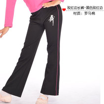 Group purchase childrens practice Practice Martial Practice Pants Girl Full Cotton Spring Autumn Long Pants Black Straight Drum Pants Dance Pants