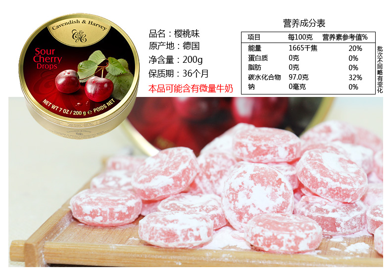 德国原装进口gavendish&harvey嘉云3款铁盒水果糖多种口味任选