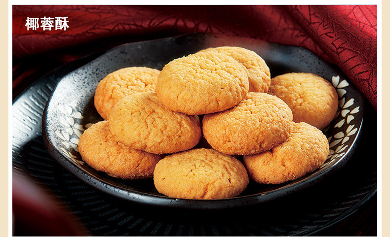 目远食品专营店_october fifth bakery/十月初五饼家品牌产品评情图