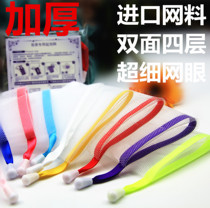 Double-layer handmade soap wash face foaming net Facial Cleanser soap bubble mesh bag cleansing mesh foam Net anti-slip cover