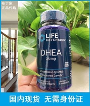 US Subscription Along DHEA Ovary-Nest Maintenance Adjustment to promote ovulation-Ovine Pregnancy Promotion-Ovice-Bubble Development