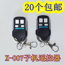 X007 sub machine remote control copy rolling shutter door electric garage brake flap door car remote control