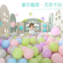 Bobo ball ocean ball environmental protection thickened baby ocean ball pool Bobo ball pool childrens toy ball color ball fence