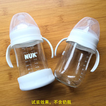 With NUK ultra-wide diameter glass bottle handle handle accessories Natural mother base drop protection